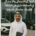“عرب نيوزواير”، توزيع البيانات الصحفية في صناعة السيارات في منطقة الشرق الأوسط وشمال إفريقيا ودول مجلس التعاون الخليجي، تضيف AutoArabia.me إلى قوائمها الإعلامية